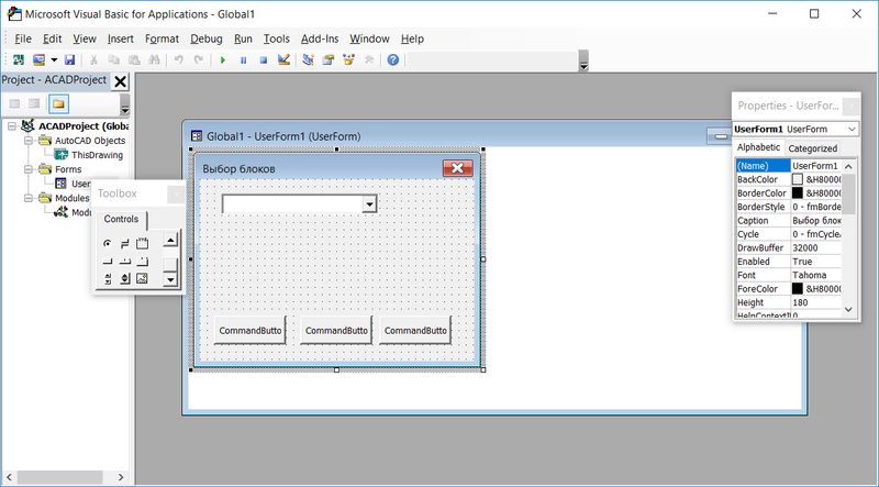 Диалоговое окно выбора файла vba autocad